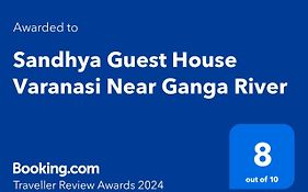 Sandhya Guest House Varanasi Near Ganga River